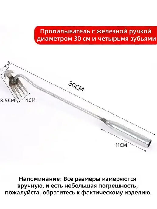 чудо грабли от сорняков, серый, в упаковке 100 г, фото 2