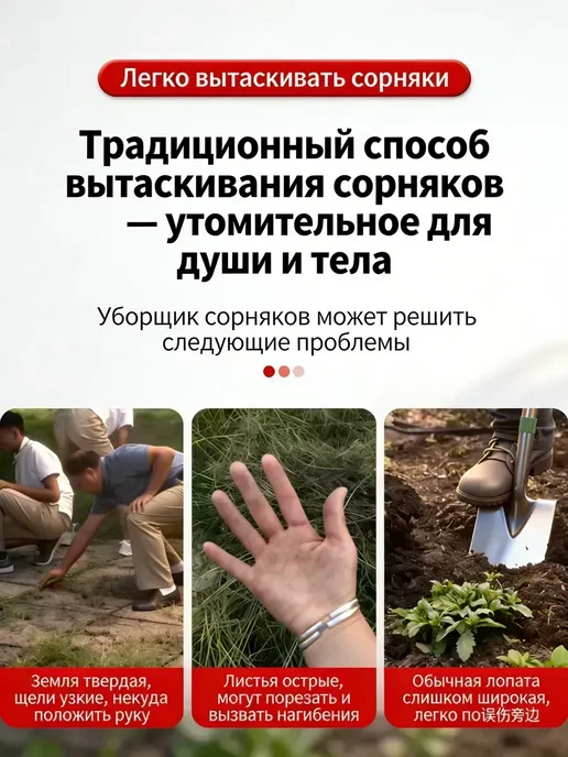чудо грабли от сорняков, серый, в упаковке 100 г, фото 4