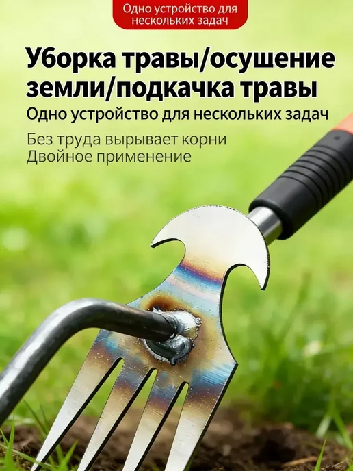 чудо грабли от сорняков, серый, в упаковке 100 г, фото 7