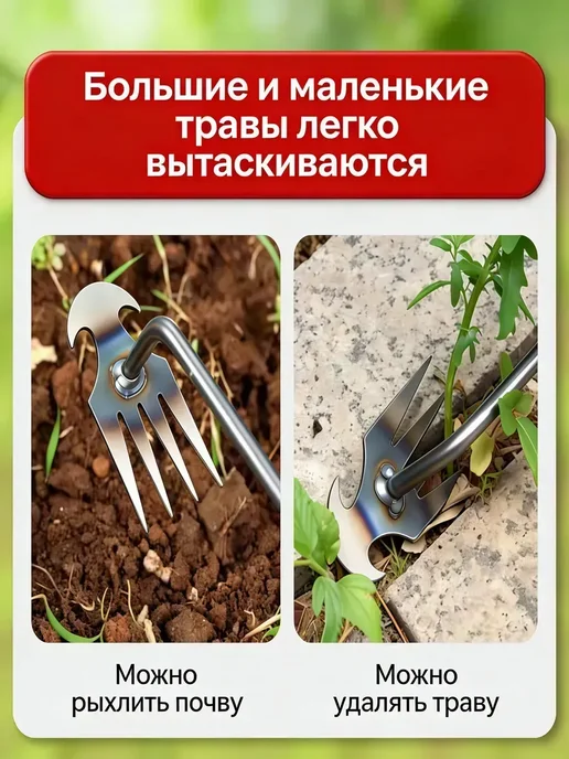 чудо грабли от сорняков, серый, в упаковке 100 г, фото 8