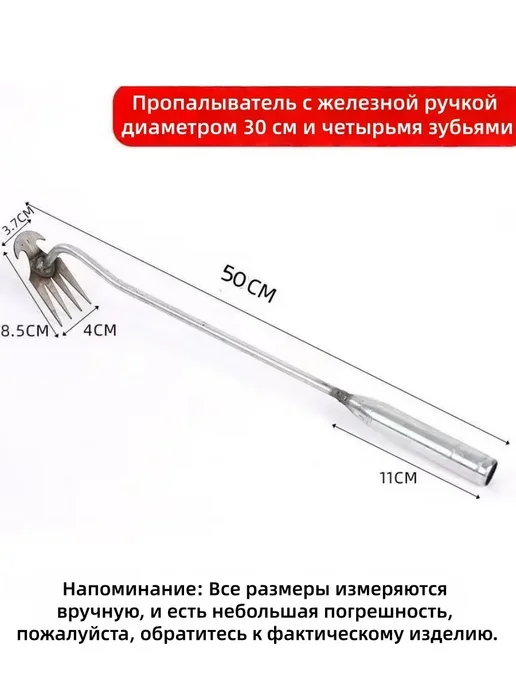 чудо грабли от сорняков, серый, в упаковке 1,1 кг, фото 2
