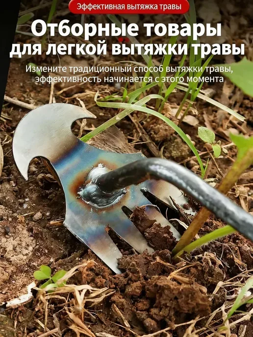 чудо грабли от сорняков, серый, в упаковке 1,1 кг, фото 5