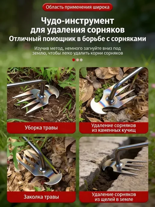 чудо грабли от сорняков, серый, в упаковке 1,1 кг, фото 6
