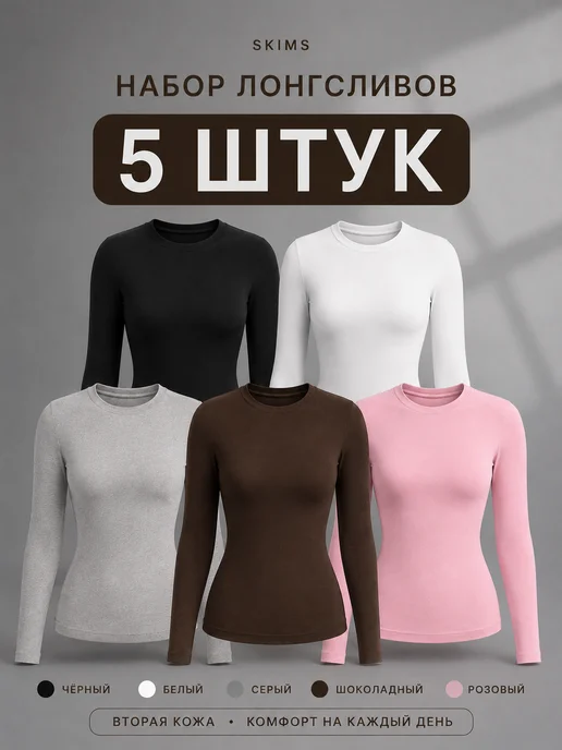 Товар с Wildberries
