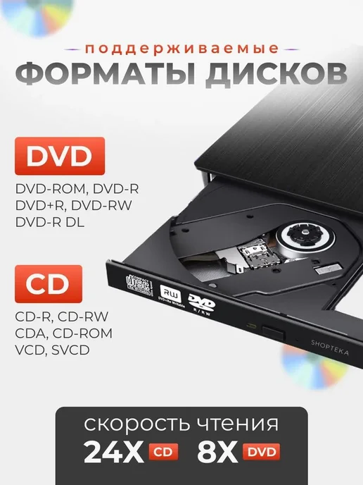 Внешний дисковод для ноутбука оптический привод компьютера, вариант, фото 3