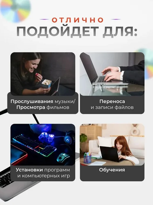 Внешний дисковод для ноутбука оптический привод компьютера, вариант, фото 4
