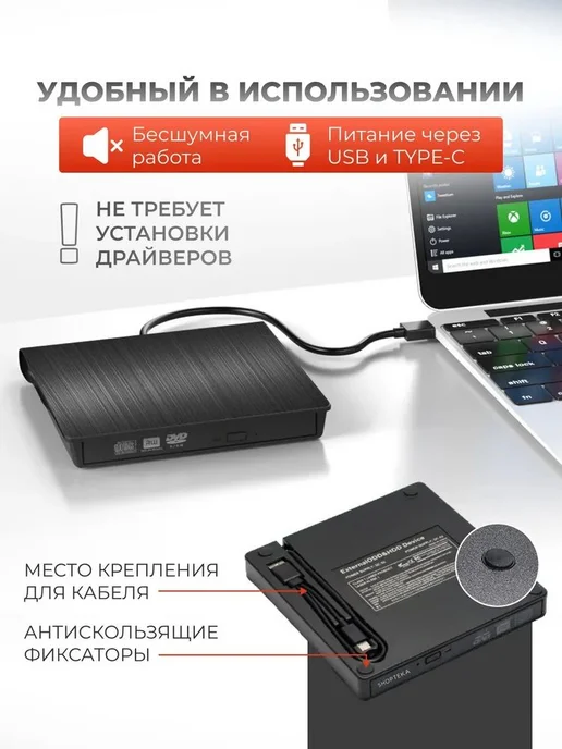 Внешний дисковод для ноутбука оптический привод компьютера, вариант, фото 5