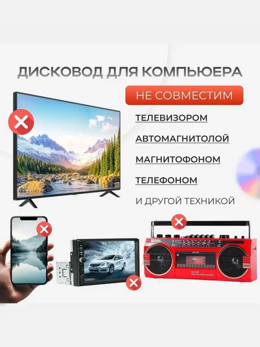 Внешний дисковод для ноутбука оптический привод компьютера, вариант, фото 6