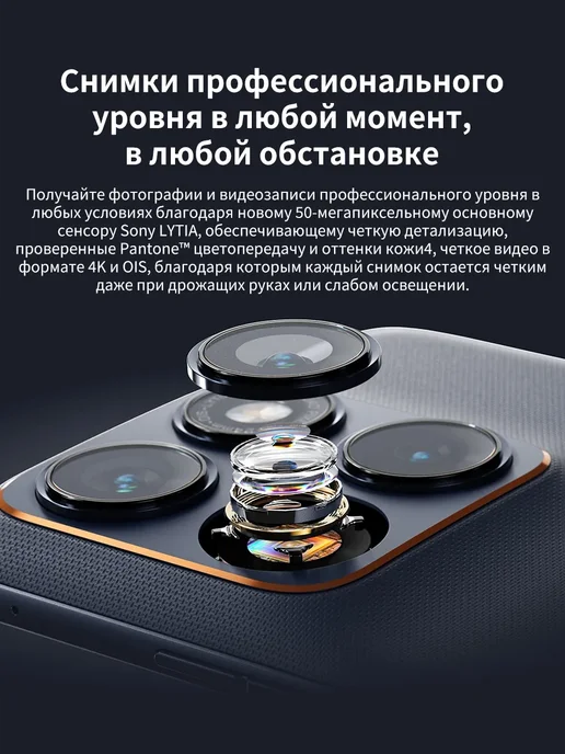 Смартфон Motorola Edge 70 Fusion 8/256 ГБ, синий, фото 5