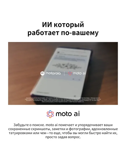 Смартфон Motorola Edge 70 Fusion 8/256 ГБ, синий, фото 6