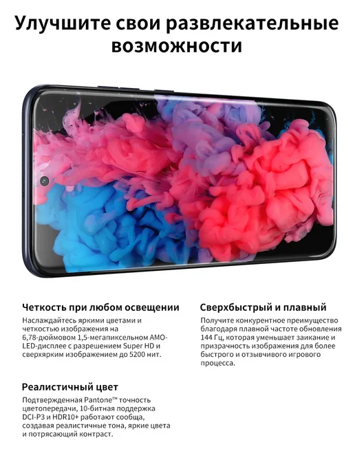 Смартфон Motorola Edge 70 Fusion 8/256 ГБ, синий, фото 8