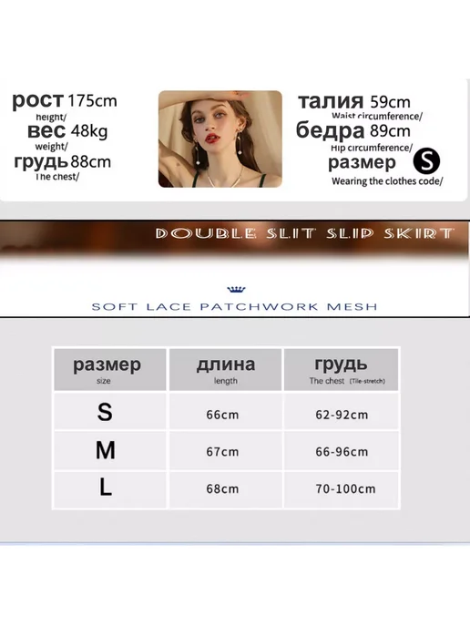 Пеньюар красивый сорочка кружевная неглиже, белый, фото 4