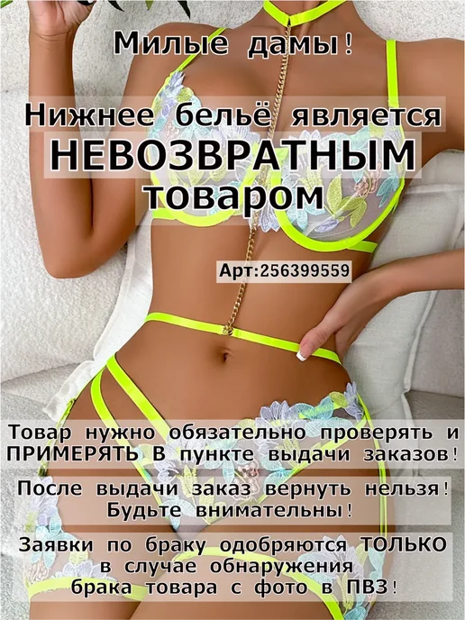 Пеньюар красивый сорочка кружевная неглиже, белый, фото 7