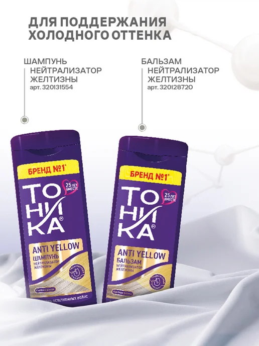 Essem Hair Studio Professional Осветлитель для волос Blond Art до 10 уровней, вариант, фото 6
