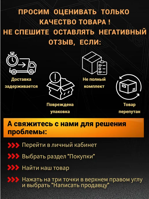 M&M ремонтные арки и пороги Оцинкованные пороги Chevrolet Cruze 1G J300, 2 шт 1,0 мм, 1 г, 2 шт, фото 6