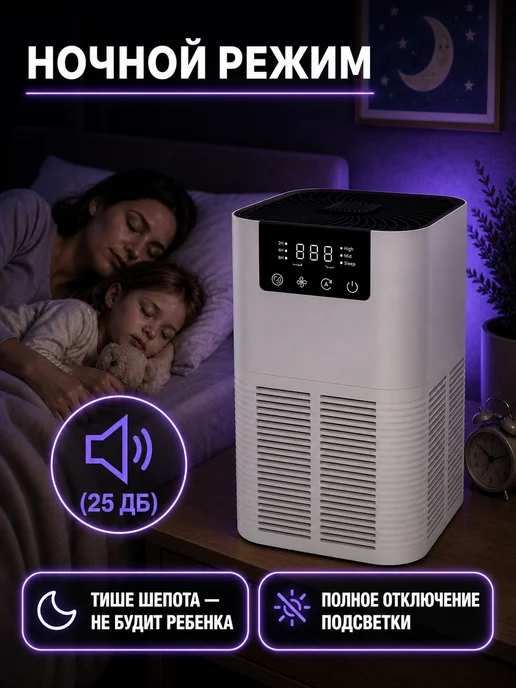 WHITES TECHNIC Очиститель воздуха для дома, белый, фото 5