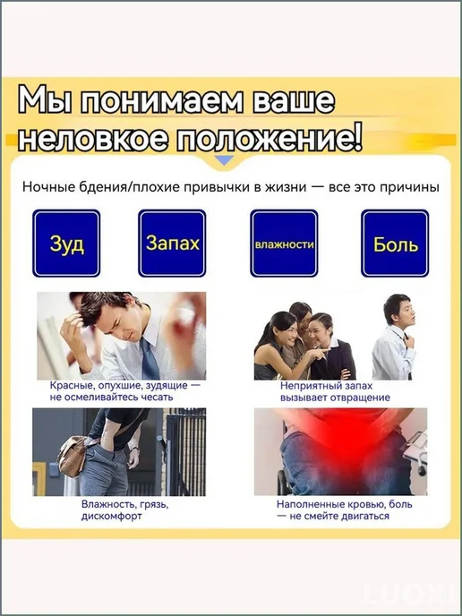 Средство для интимной гигиены 29.9 мл, 29,9 мл, фото 3