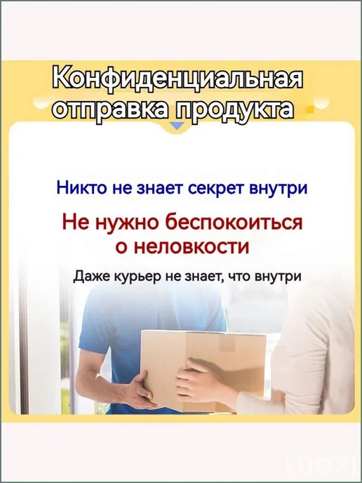 Средство для интимной гигиены 29.9 мл, 29,9 мл, фото 6