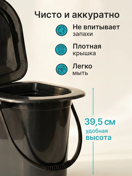 КамрусДом Ведро туалет с крышкой 17л, 17 л, фото 2
