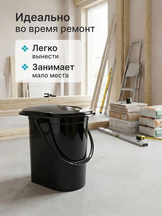 КамрусДом Ведро туалет с крышкой 17л, 17 л, фото 3