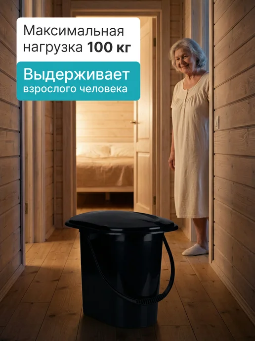 КамрусДом Ведро туалет с крышкой 17л, 17 л, фото 4