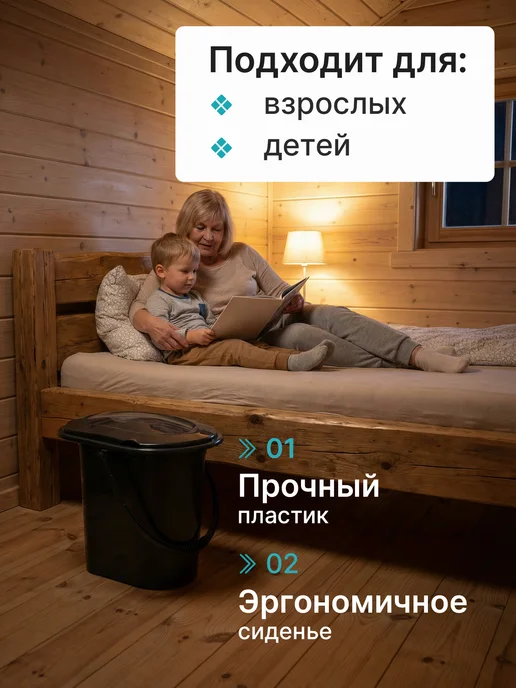 КамрусДом Ведро туалет с крышкой 17л, 17 л, фото 7