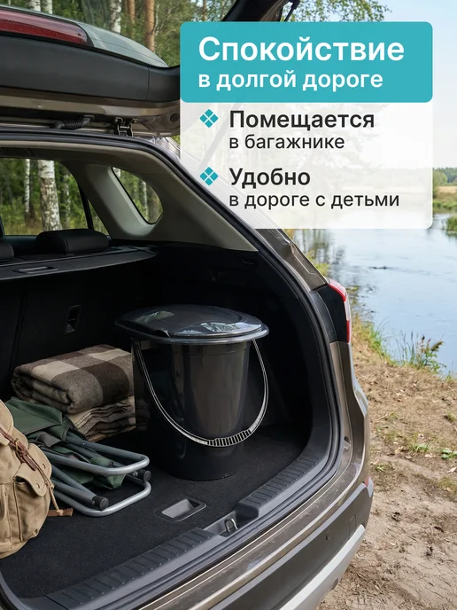 КамрусДом Ведро туалет с крышкой 17л, 17 л, фото 8