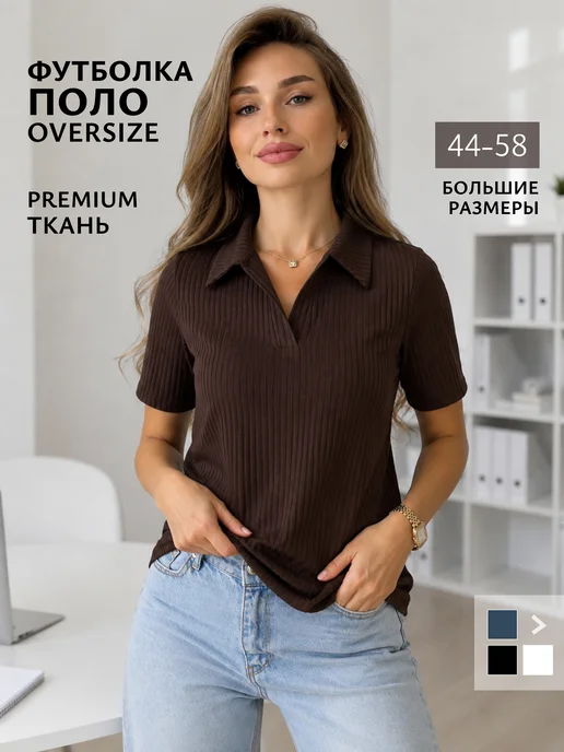 Товар с Wildberries
