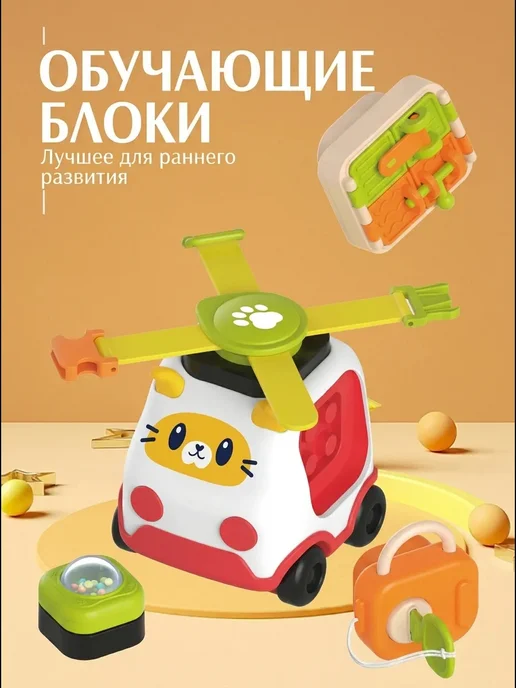 Михи-Михи Игрушка сортер с замочками для тренировки пальчиков, белый, фото 3