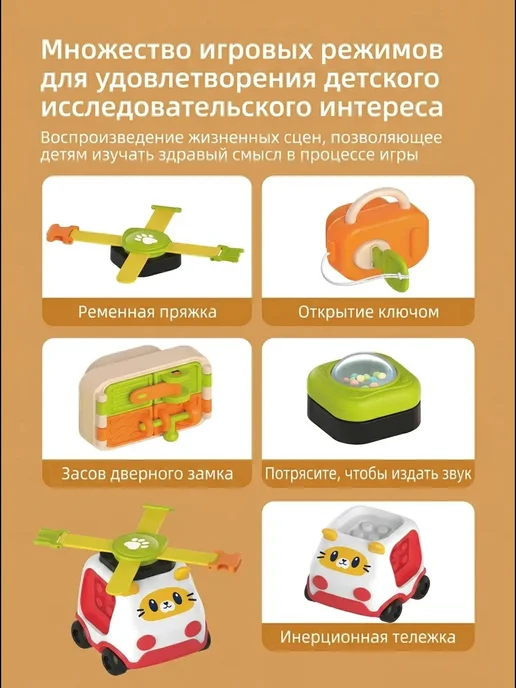 Михи-Михи Игрушка сортер с замочками для тренировки пальчиков, белый, фото 7