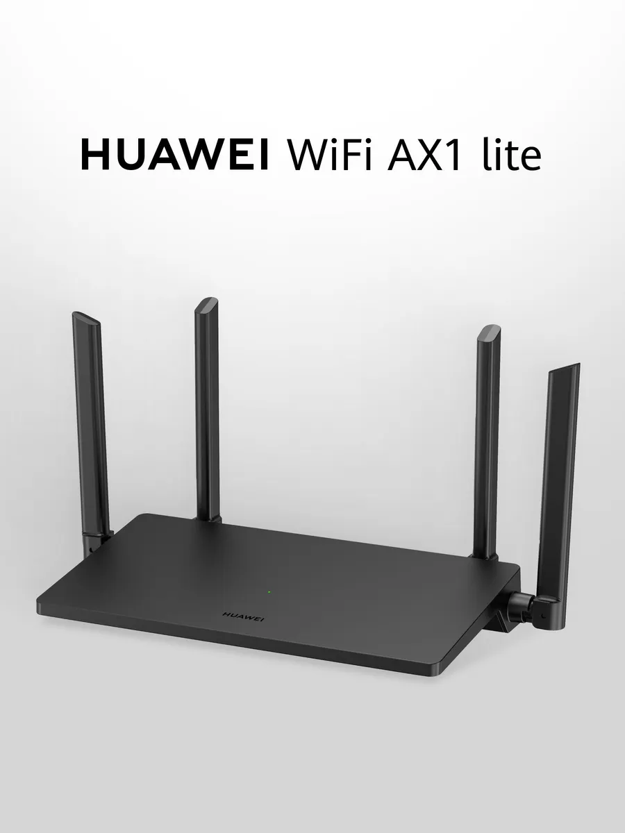 HUAWEI Роутер WiFi AX1 lite