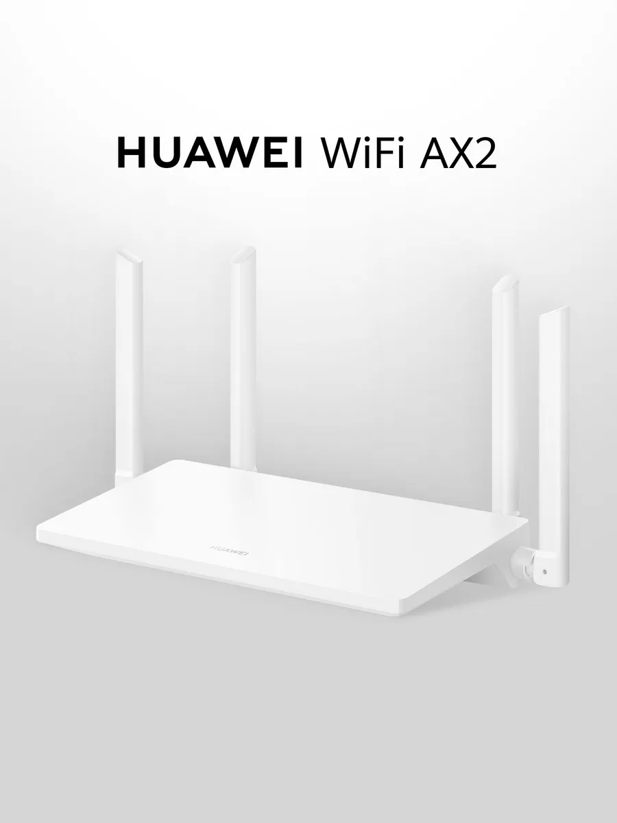 HUAWEI Роутер WiFi AX2 New