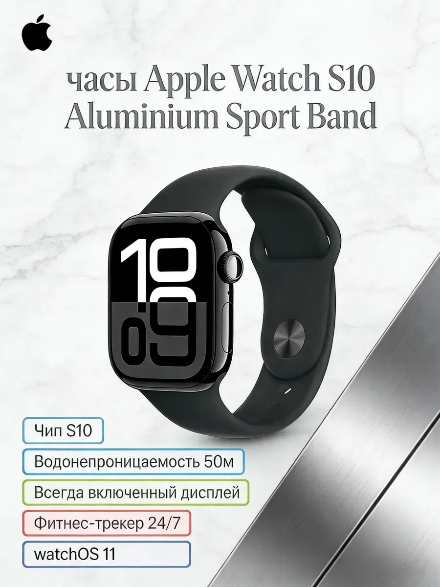 Apple Часы Watch S10, 46mm Aluminium Sport Band Jet Black S M