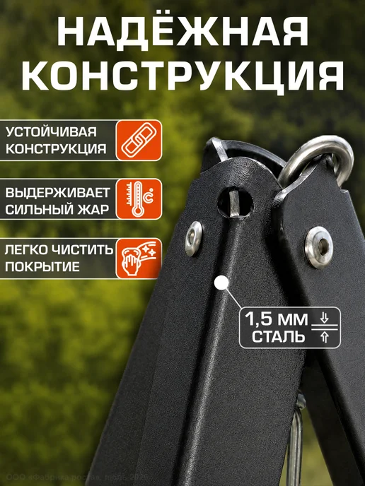EasyRoller Тренога костровая разборная для казана и котелка с чехлом, вариант, фото 5