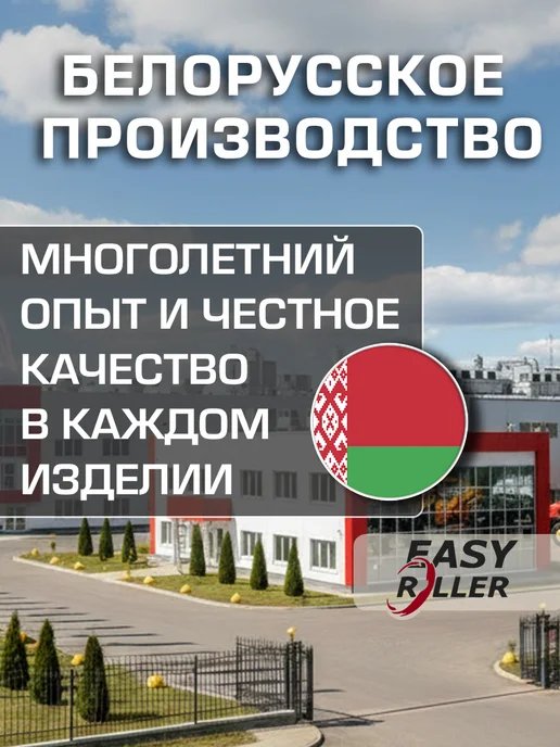 EasyRoller Тренога костровая разборная для казана и котелка с чехлом, вариант, фото 7