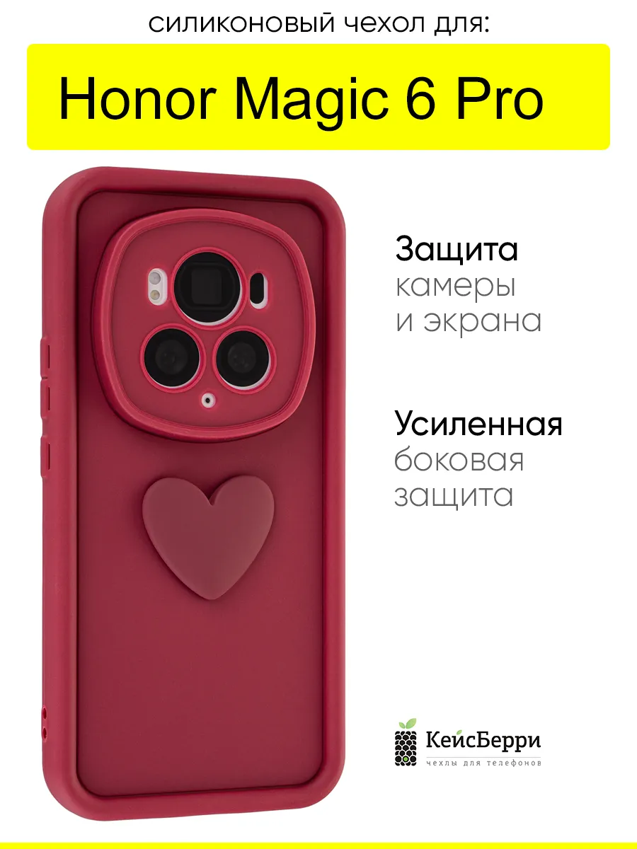 Чехол для Honor Magic 6 Pro, серия Volume 3D