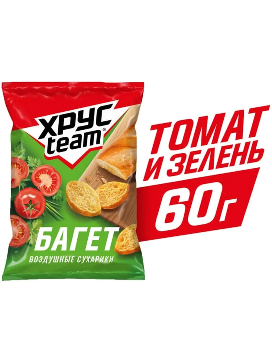 Сухарики Хрусteam Багет Томат и зелень 60г