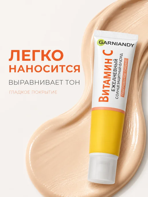 PrettyGirl Водостойкий тональный крем для лица 01 светло бежевый 30 мл, 35 мл