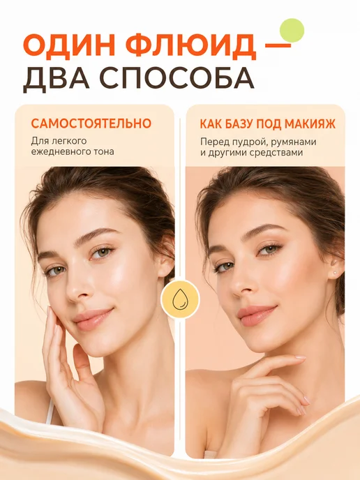 PrettyGirl Водостойкий тональный крем для лица 01 светло бежевый 30 мл, 35 мл, фото 4
