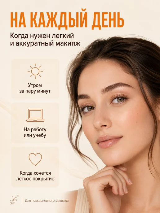 PrettyGirl Водостойкий тональный крем для лица 01 светло бежевый 30 мл, 35 мл, фото 6