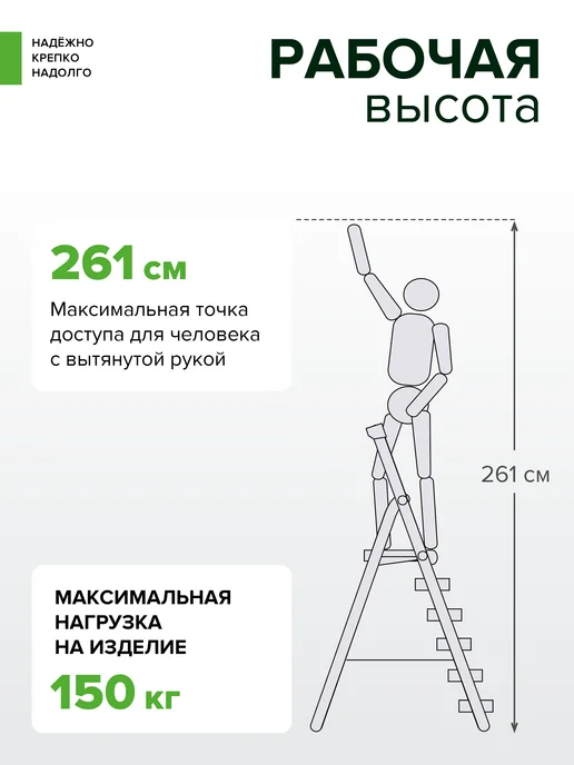 Новая высота Стремянка стальная 6 ступеней красная, зеленый, фото 3