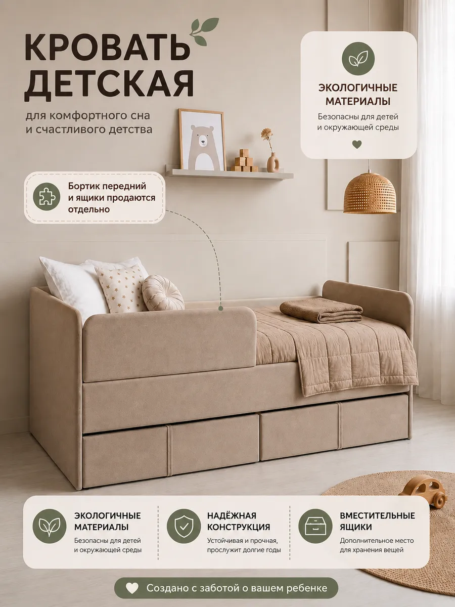 Кровать детская подростковая односпальная 160х70