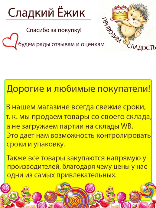 Baker house Мини-хлебцы итальянские с прованскими травами, 2 шт по 110г, 2 шт, 110 г, фото 7
