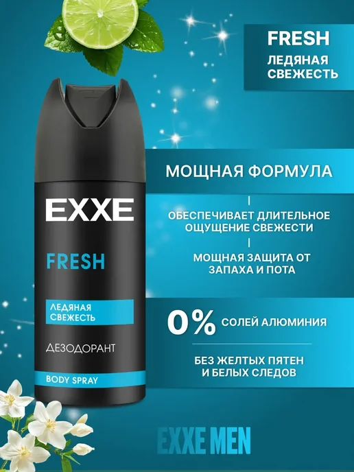 EXXE Мужской подарочный набор в коробке, вариант, фото 3