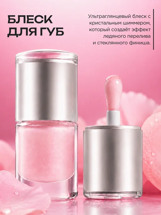 HA LO BEAUTY Блеск для губ ультраглянцевый, розовый, фото 4