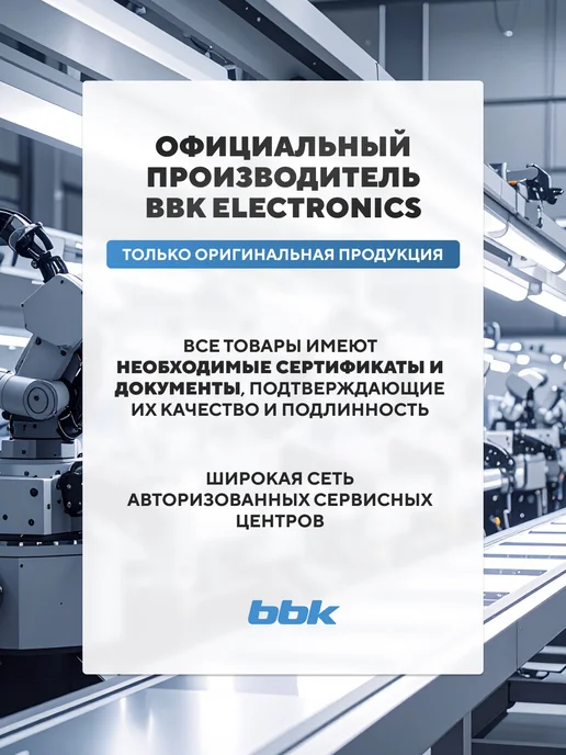 BBK Антенна для телевизора DA37 уличная с усилителем черная, черный, фото 2