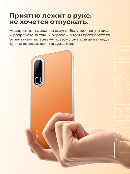 Смартфон Infinix Hot 70 8/128 ГБ, черный, фото 3