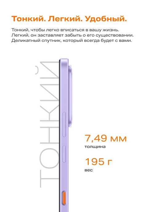 Смартфон Infinix Hot 70 8/128 ГБ, черный, фото 4
