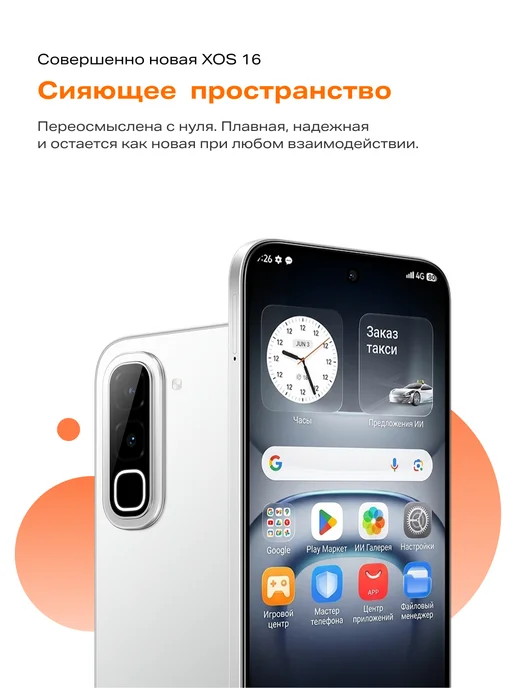 Смартфон Infinix Hot 70 8/128 ГБ, черный, фото 5