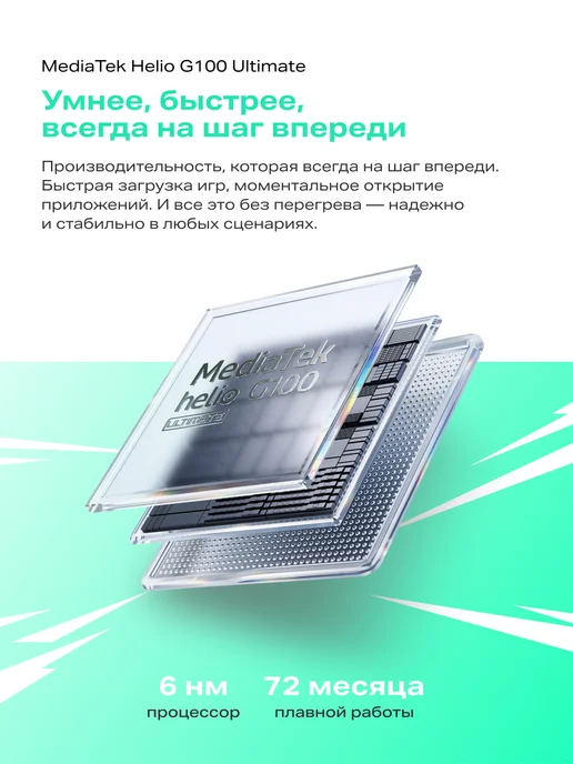 Смартфон Infinix Hot 70 8/128 ГБ, черный, фото 6